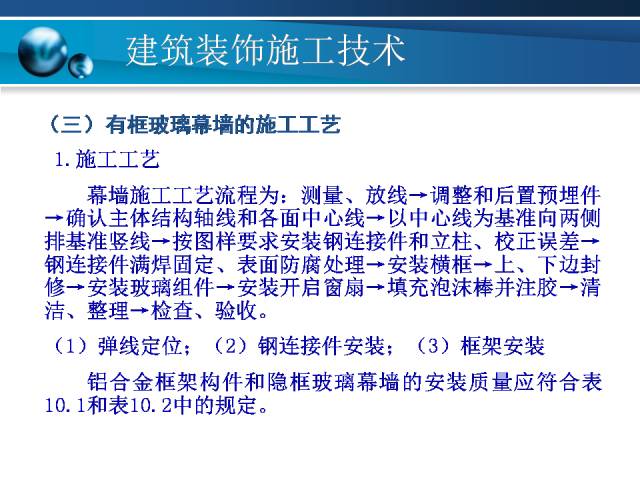 新澳最新最快资料新澳60期,连贯评估执行_特别版39.197