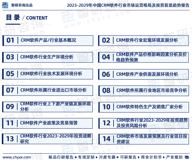 新奥门特免费资料查询,深入数据应用计划_高级版53.270