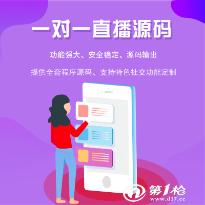 揭秘一肖一码100精准,快速响应计划设计_app20.817