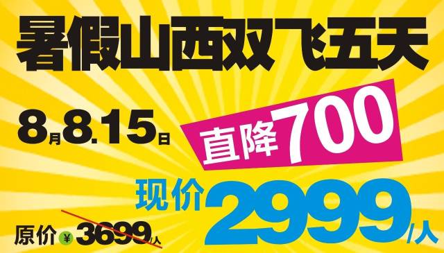 港澳7777788888管家婆,经典解释落实_L版37.473