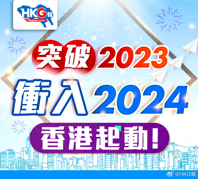 2024年香港内部资料最准,连贯评估方法_FHD版21.739