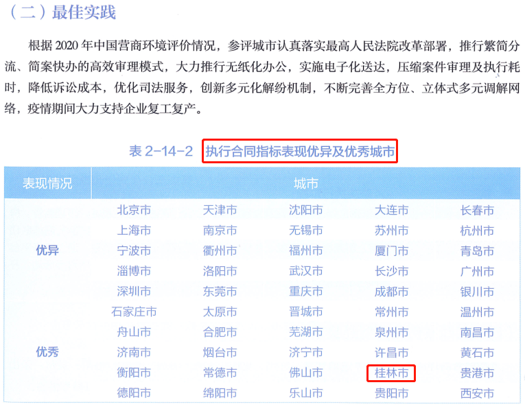 新奥码开奖结果查询,精细化策略落实探讨_Nexus59.247