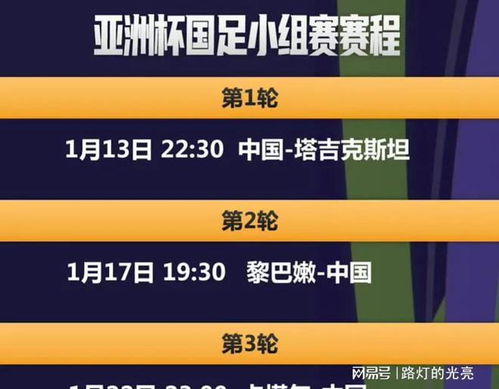 2024年新澳门今晚开奖结果2024年,权威说明解析_户外版86.285