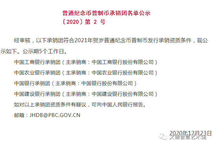 澳门一码一肖100准资料大全,精细化评估解析_纪念版65.679