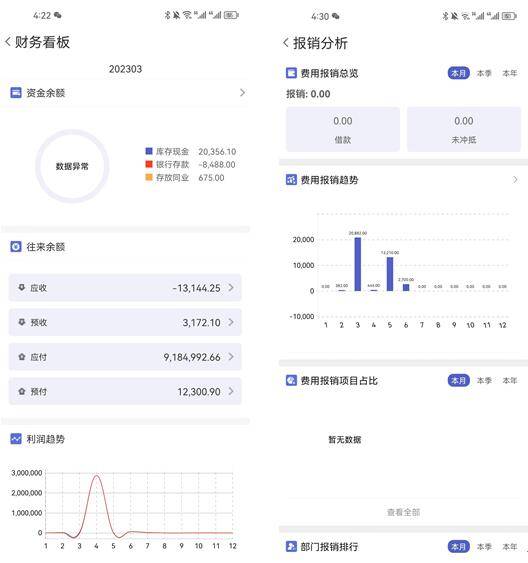 管家婆一肖一码中100%命中,收益说明解析_UHD款76.446