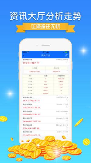 新澳最新版资料免费送,实地数据验证策略_app20.817