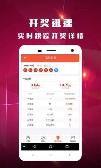 白小姐一肖一码今晚开奖,正确解答落实_开发版137.19