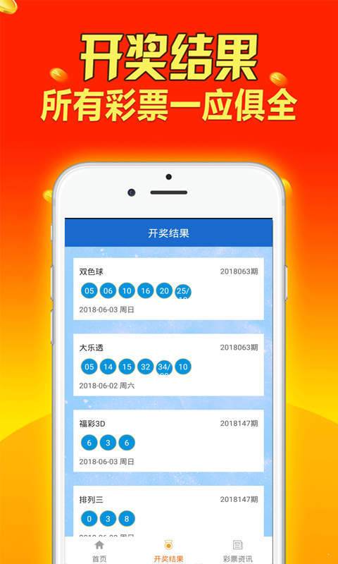 新澳门免费资料大全历史记录开马,重要性解析方法_iShop88.441