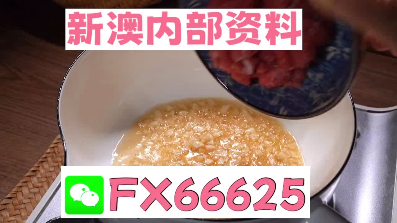 新澳门精准二码中特,灵活实施计划_NE版73.403