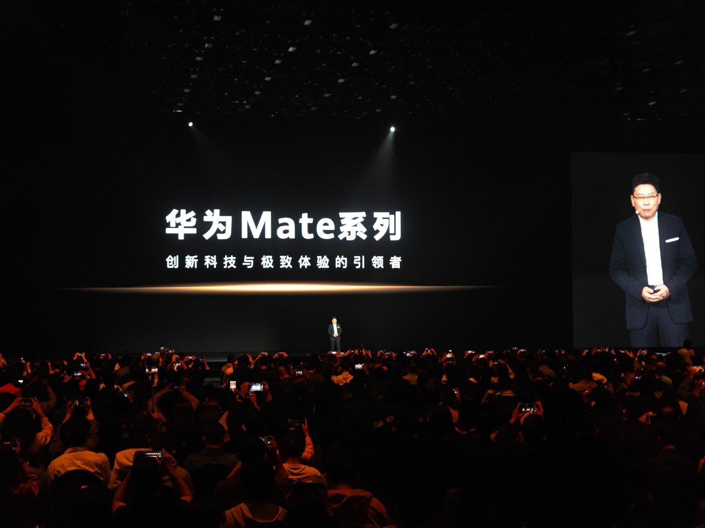 余承东谈Mate70，名副其实，无愧之作