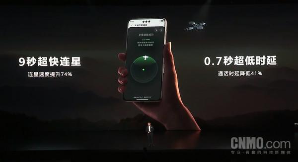 华为Mate70系列首发卫星寻呼功能，引领全新通信时代启航