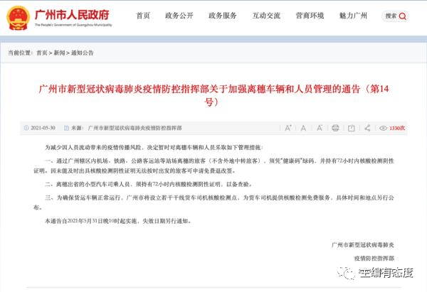 香港今晚开什么特别号码,仿真方案实现_交互版91.779