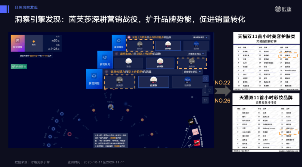 新澳门内部资料濠江论坛,适用性方案解析_QHD版85.319