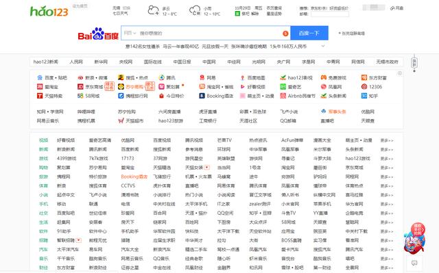 2023澳门特马今晚开奖网址,深入数据应用执行_进阶款28.785