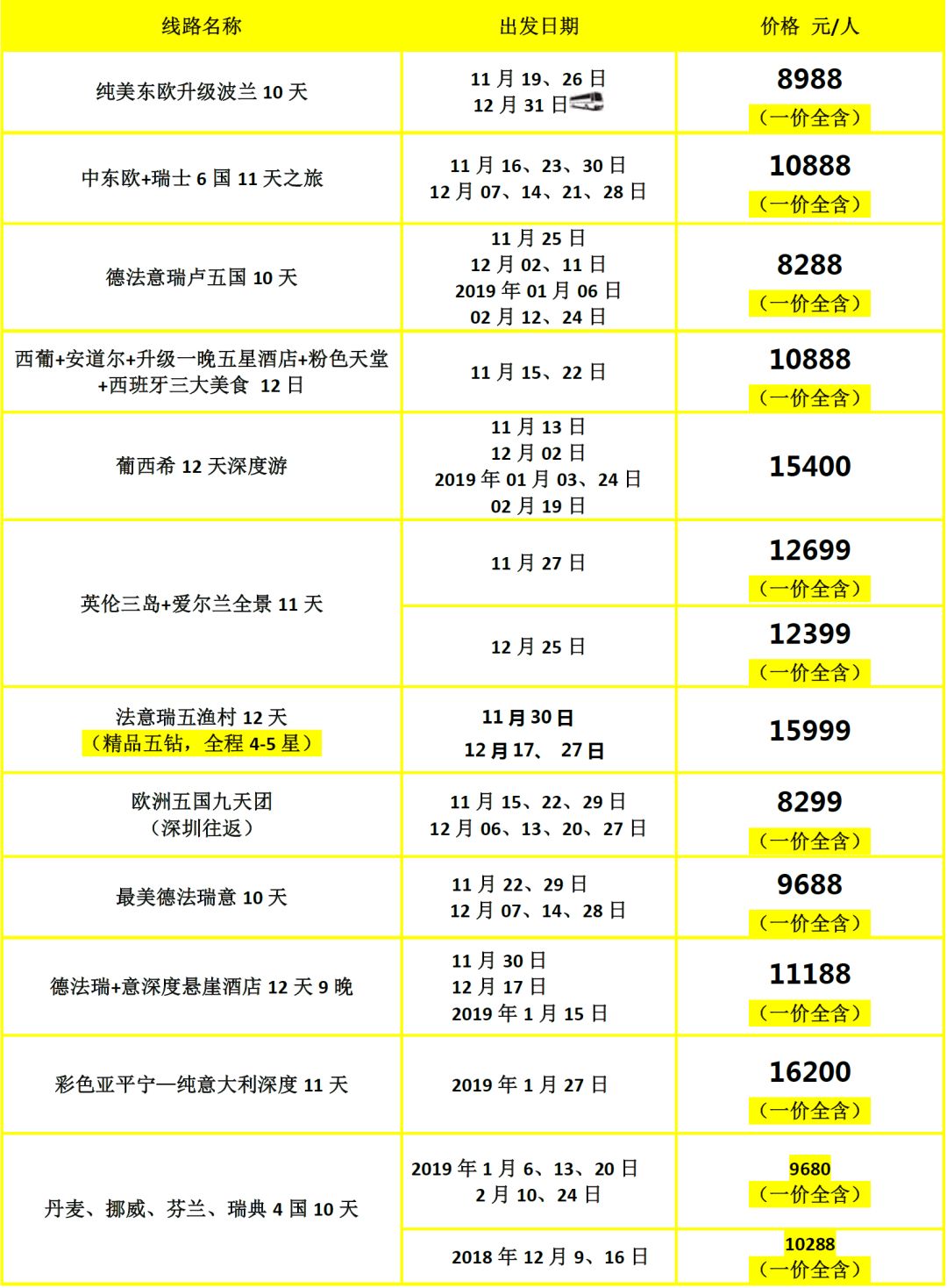 六和合开彩结果澳门,正确解答落实_3K89.670