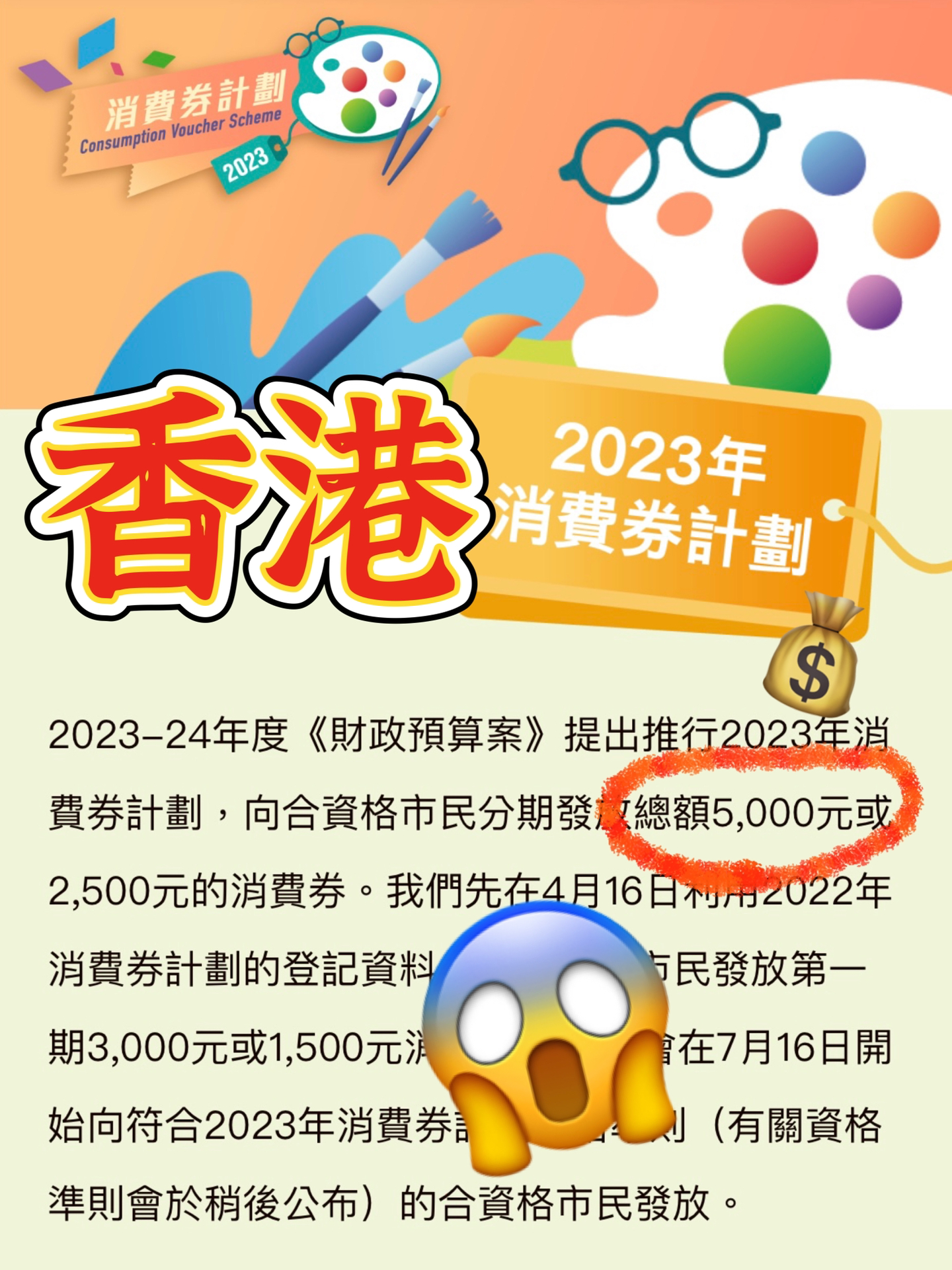 2024年香港正版免费大全,广泛方法解析说明_VR88.755