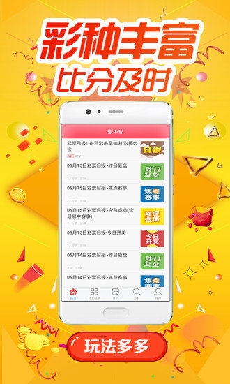 0149400cσm查询,澳彩资料,灵活解析实施_XP39.130