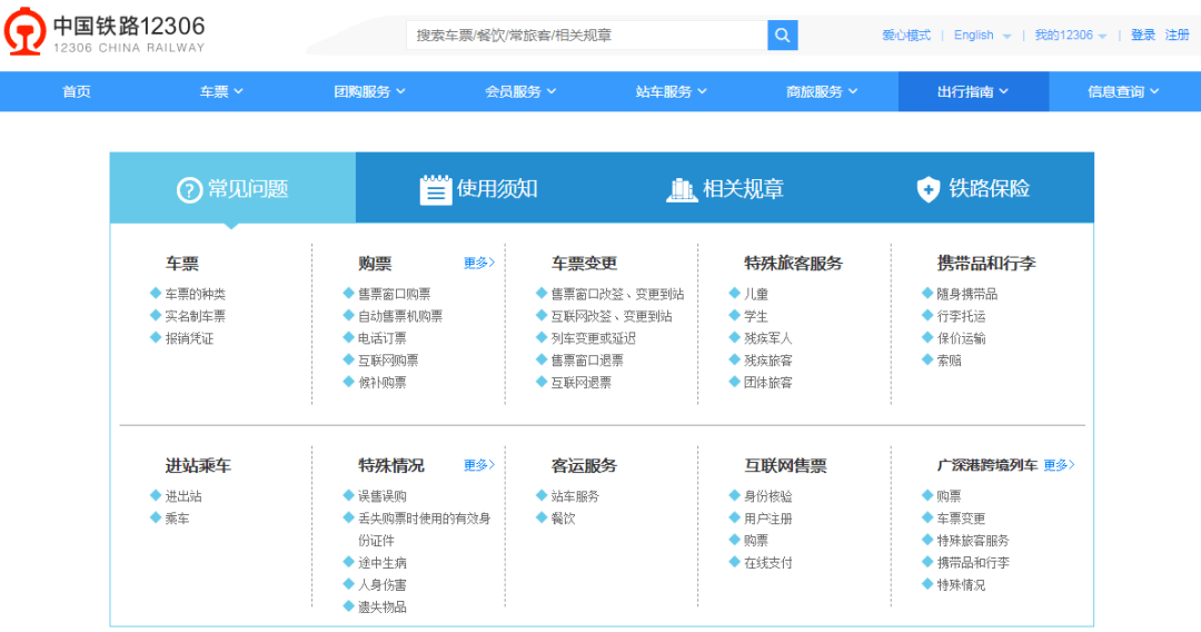 新澳门最新开奖结果记录历史查询,全面分析数据执行_策略版69.127