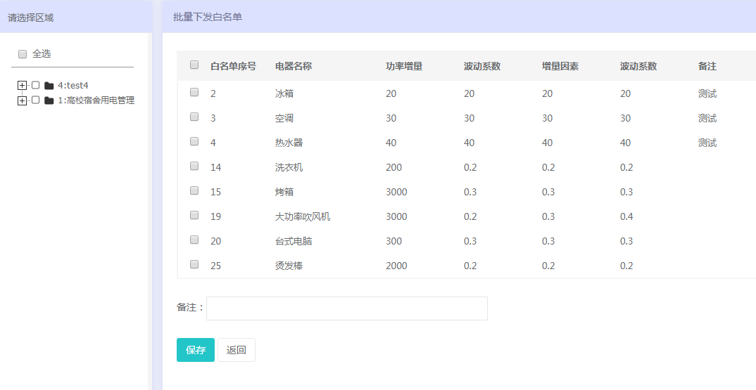 澳门开奖结果+开奖记录表013,高效执行计划设计_Pixel49.916