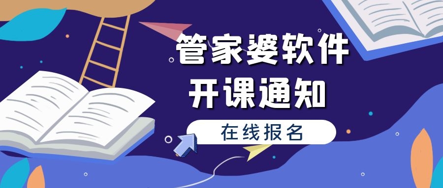 管家婆最准一码一肖,深度分析解释定义_uShop88.989