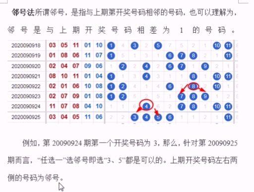 一码爆(1)特,快速落实方案响应_专家版76.78