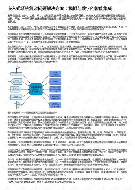 澳门资料库-澳门资资料库,澳,快速解答方案解析_优选版2.442