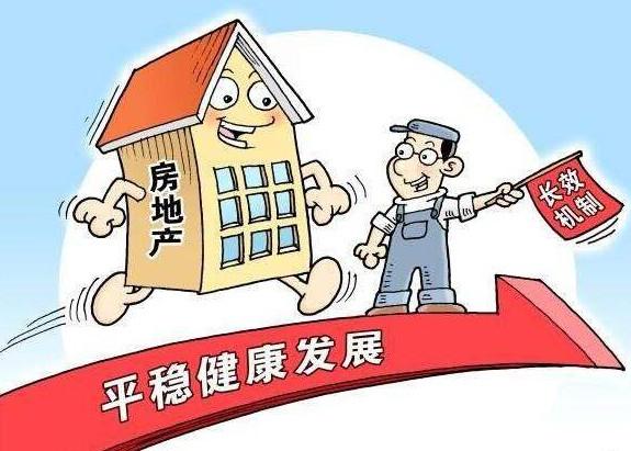 广州楼市新政四度出台，重塑市场信心，推动稳健发展