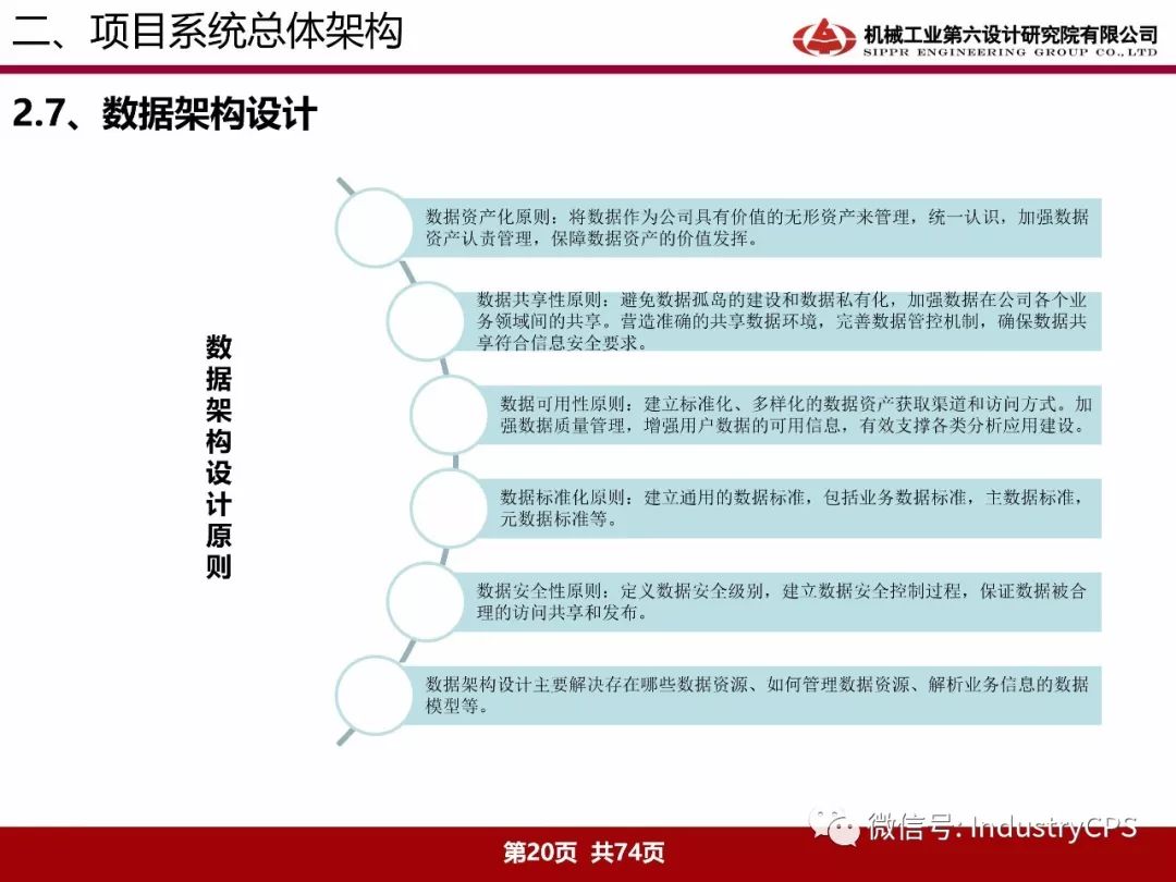 幻影忍者 第3页