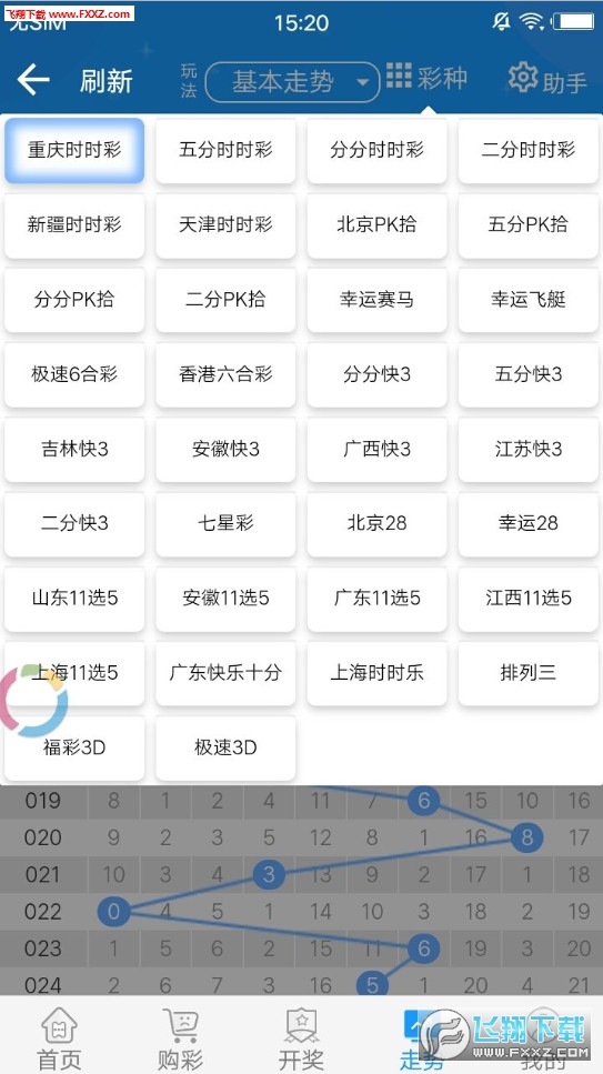 2024澳门天天开好彩大全51期,完善的执行机制分析_Plus42.685