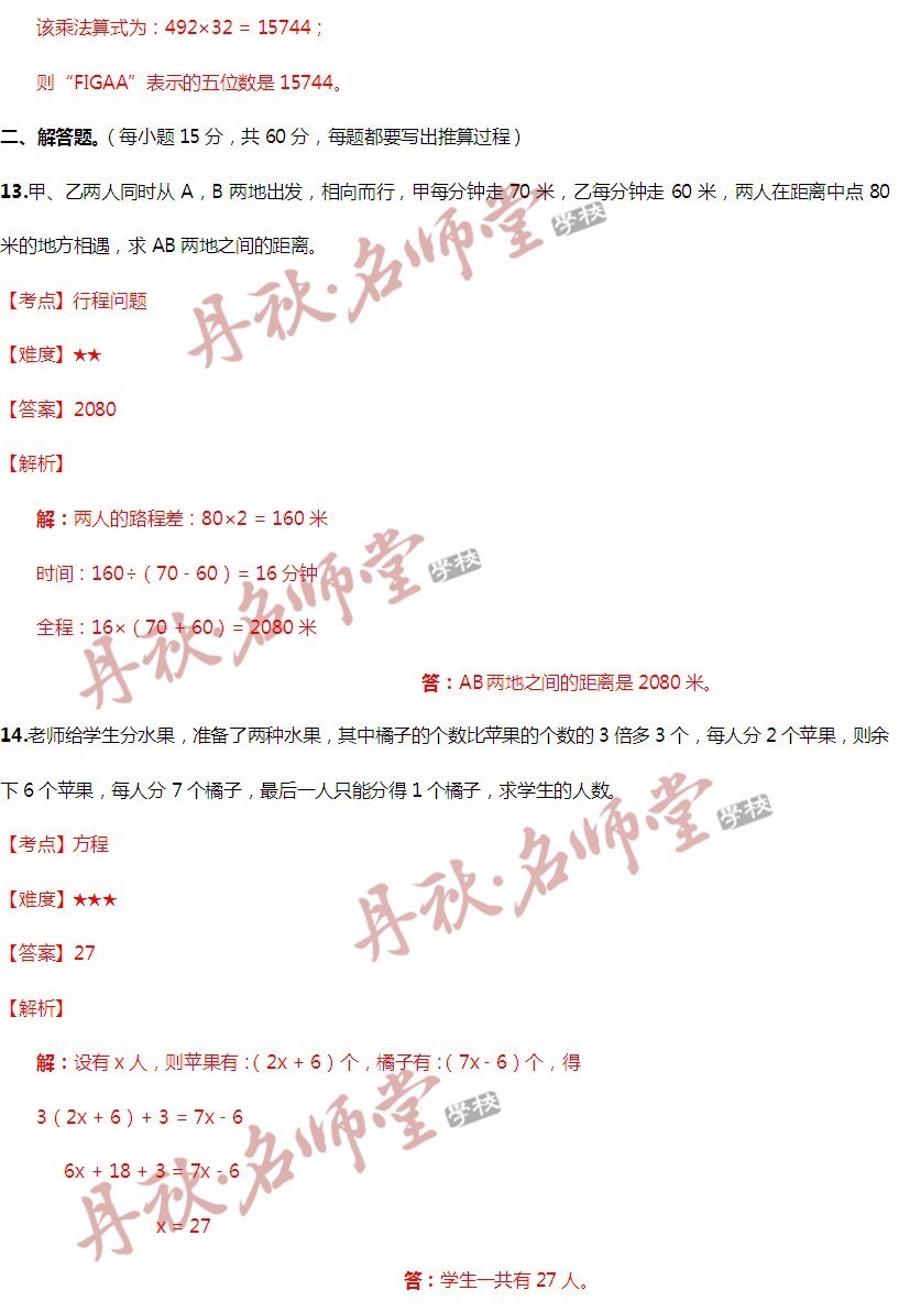 二四六香港全年资料大全,实证分析解析说明_网页版73.701