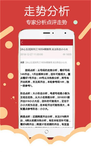 新澳精准资料免费大全,深层数据应用执行_5DM88.251