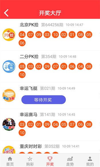 246天天天彩天好彩 944cc香港,准确资料解释落实_娱乐版22.131