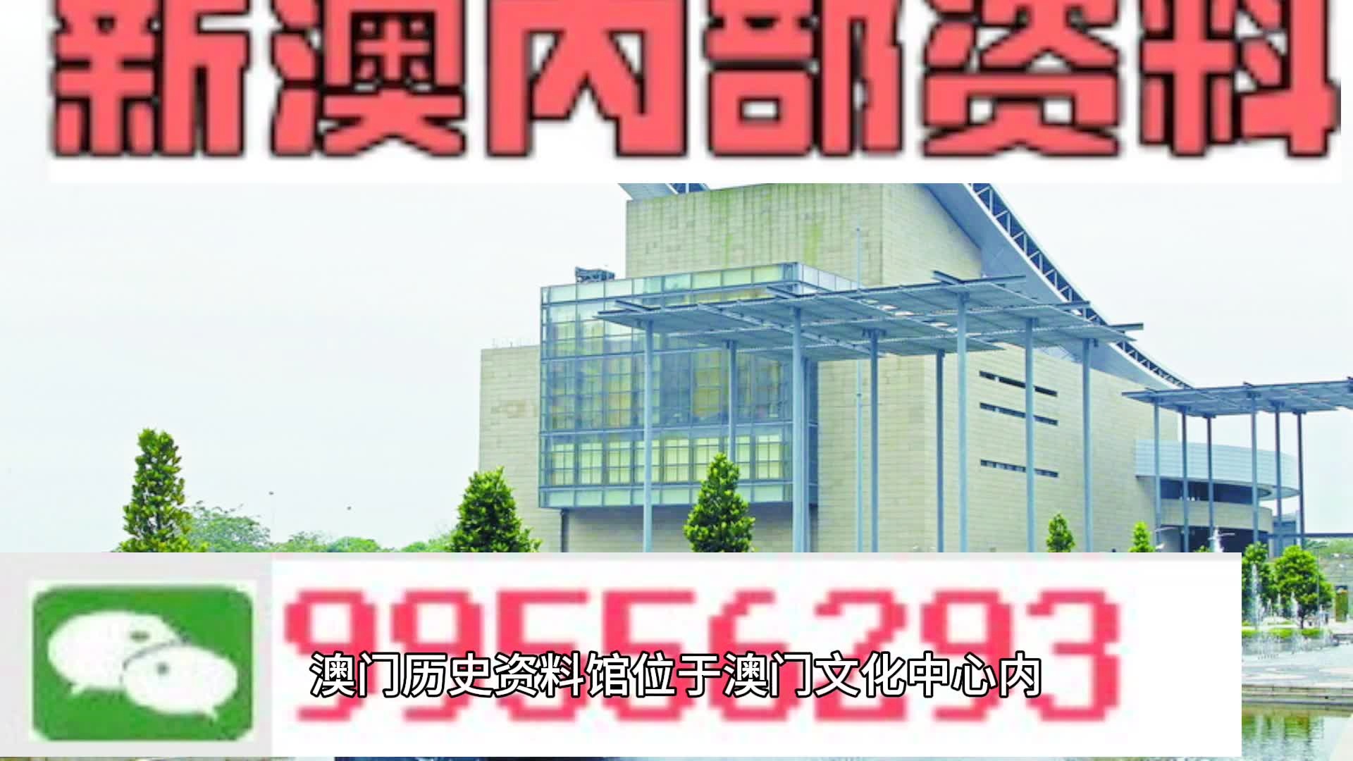 2024年新澳门天天开奖免费查询,权威分析解释定义_3D28.721