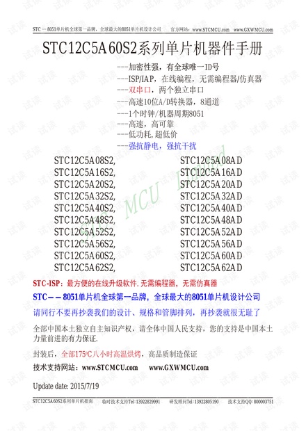 二四六香港资料期期中准,定性分析说明_轻量版93.472