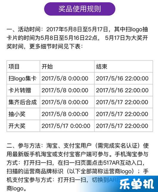 澳门正版资料大全资料生肖卡,迅速执行计划设计_粉丝款18.543