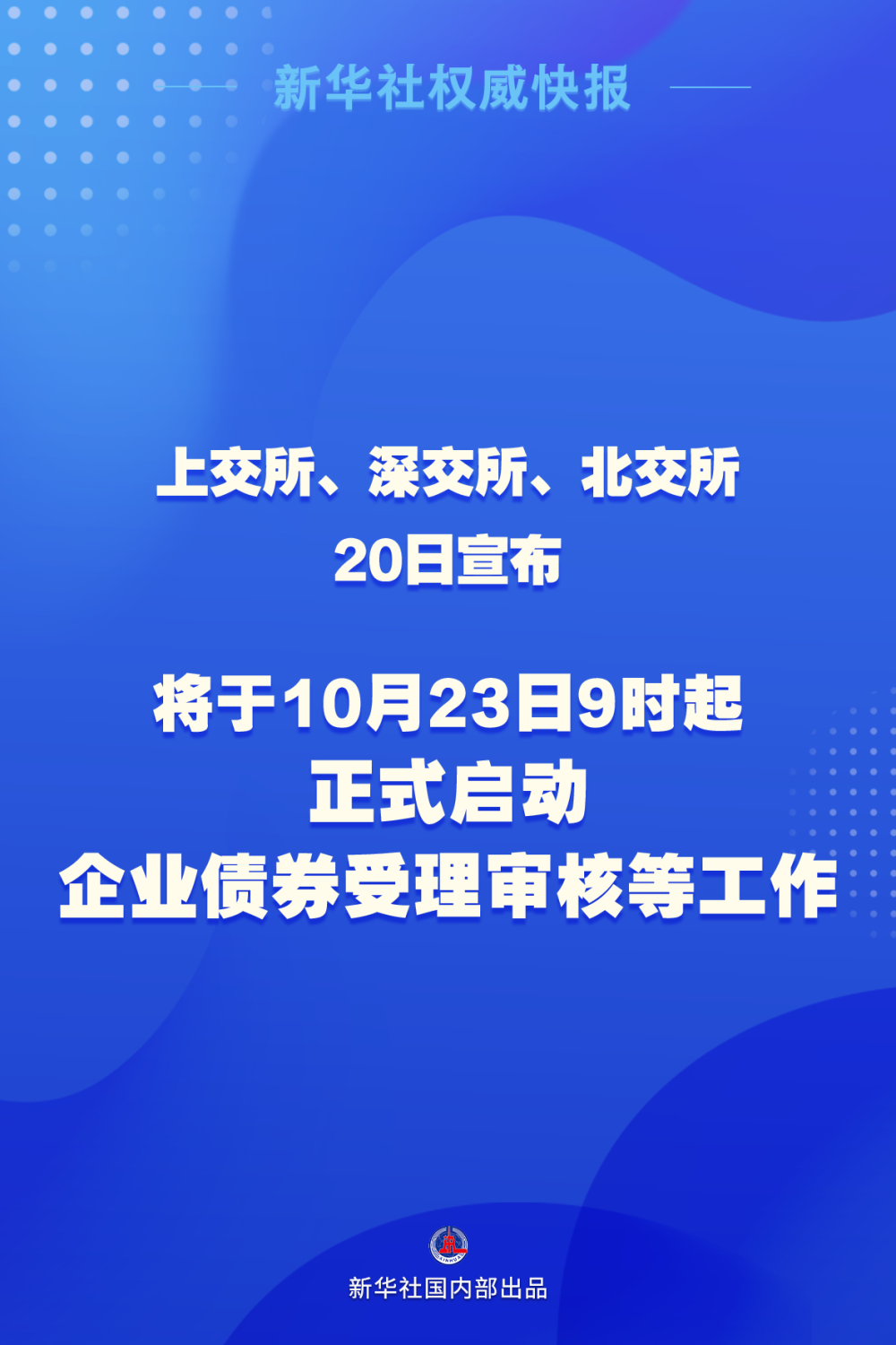 澳门一码一肖一待一中今晚,标准化流程评估_云端版38.122