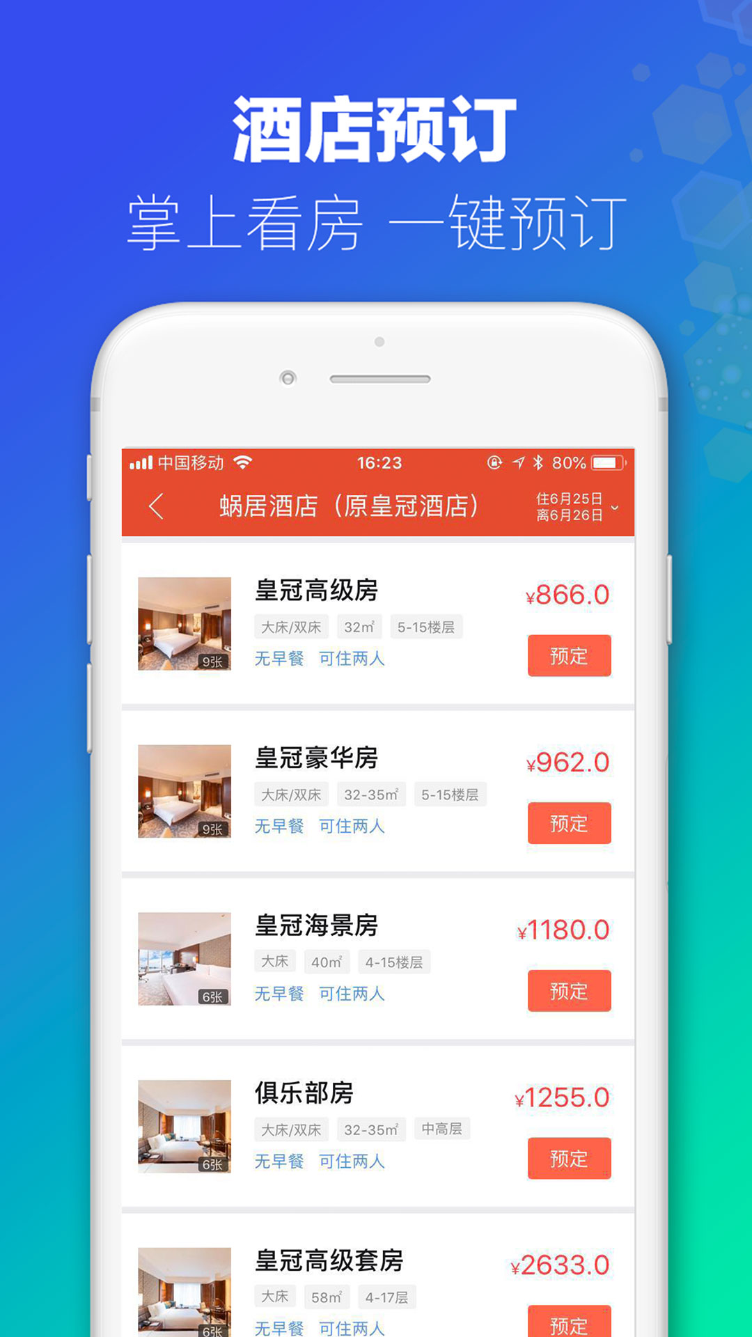 新澳免费资料库大全app,准确资料解释落实_5DM67.715