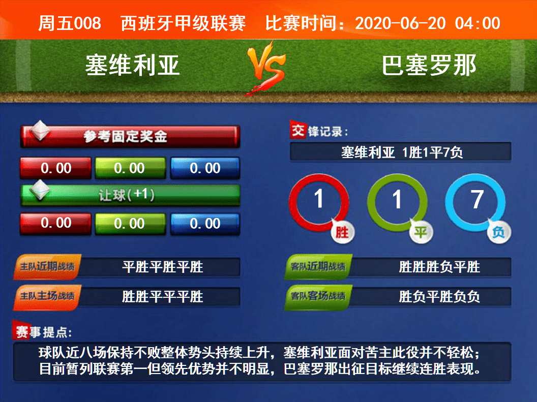 澳门天天开彩期期准,数据实施导向策略_安卓款94.641