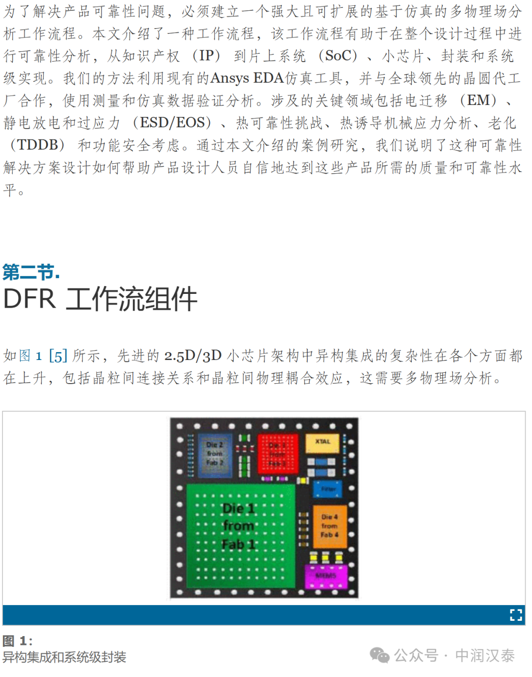 澳门最准最快免费的资料,快速计划设计解答_Executive24.473