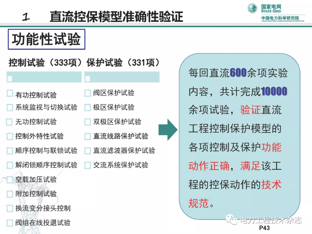 新奥门资料大全免费澳门资料,实时解析说明_扩展版29.775