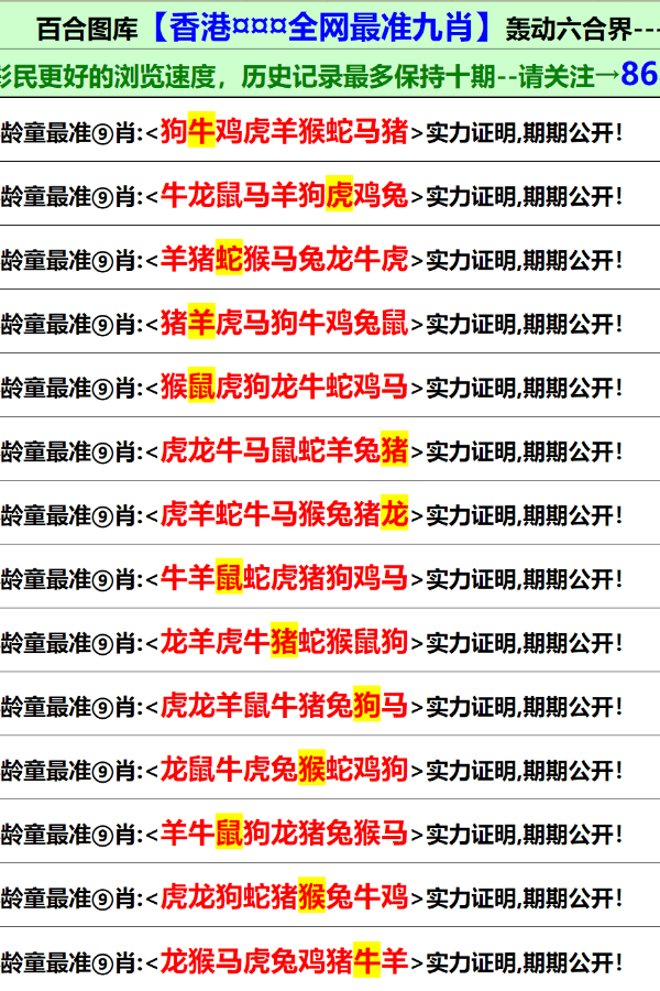 香港2024正版免费资料,全面解析说明_4DM77.579