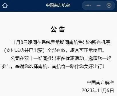 揭秘退款变0元购与薅羊毛课程背后的真相，真相大揭秘