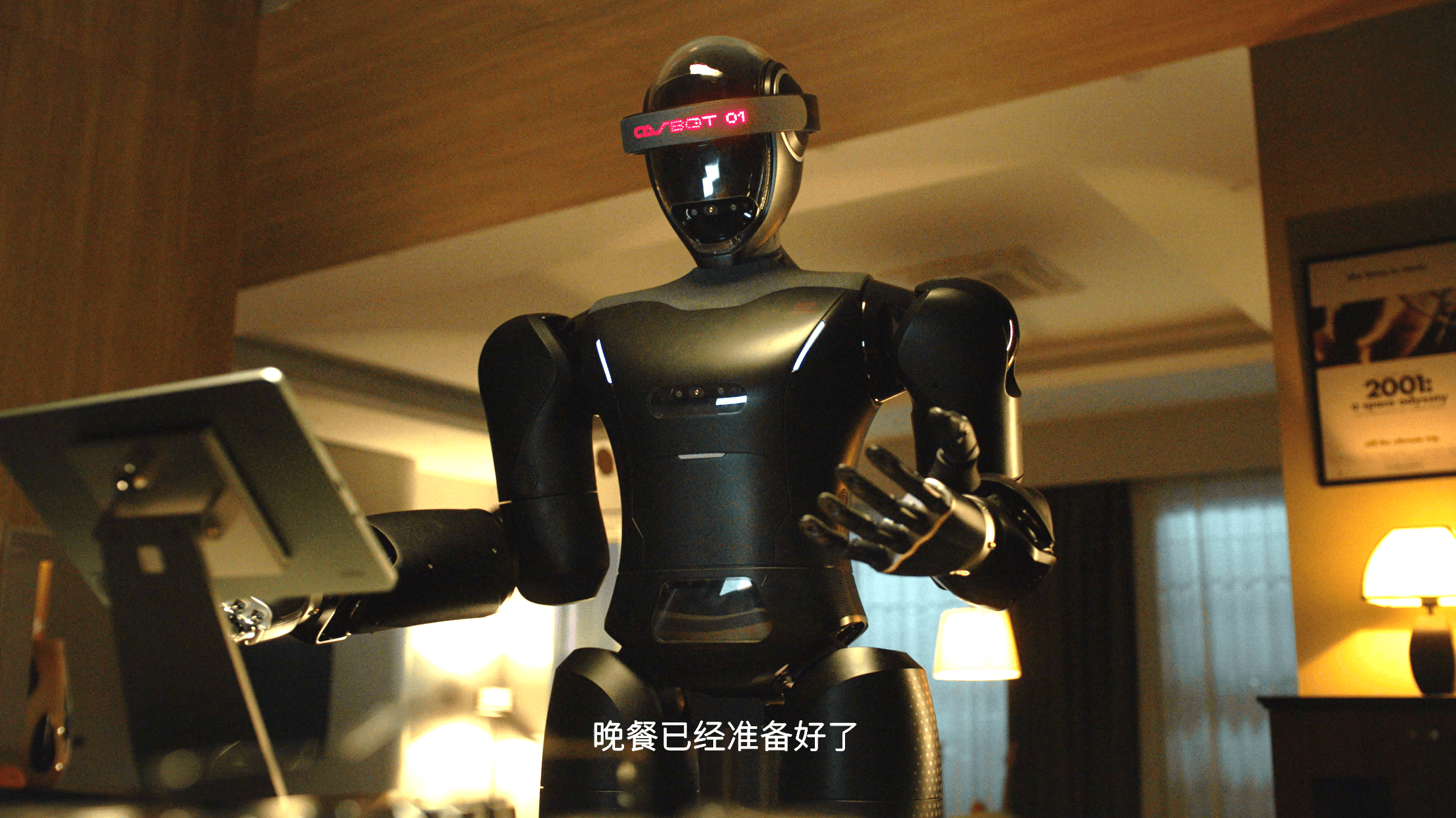 揭秘CASBOT 01人形机器人，未来科技的闪耀新星