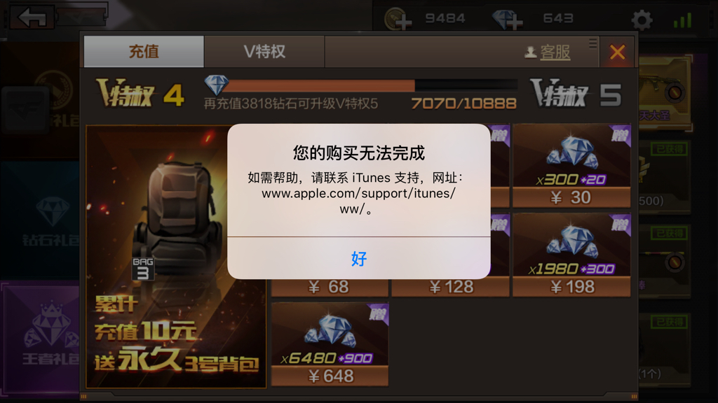 澳门今晚开精准四不像游戏,最新核心解答落实_ios48.543