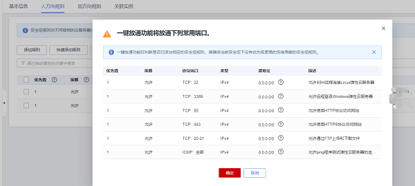 2024澳门历史记录查询,实地策略验证计划_XE版47.475