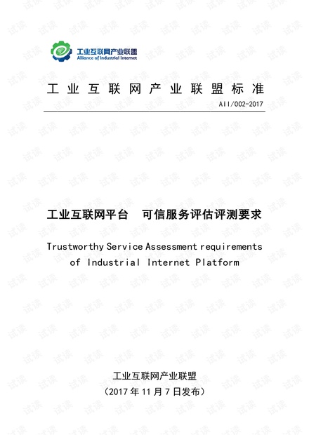 7777788888精准跑狗图,可靠评估解析_挑战版10.12