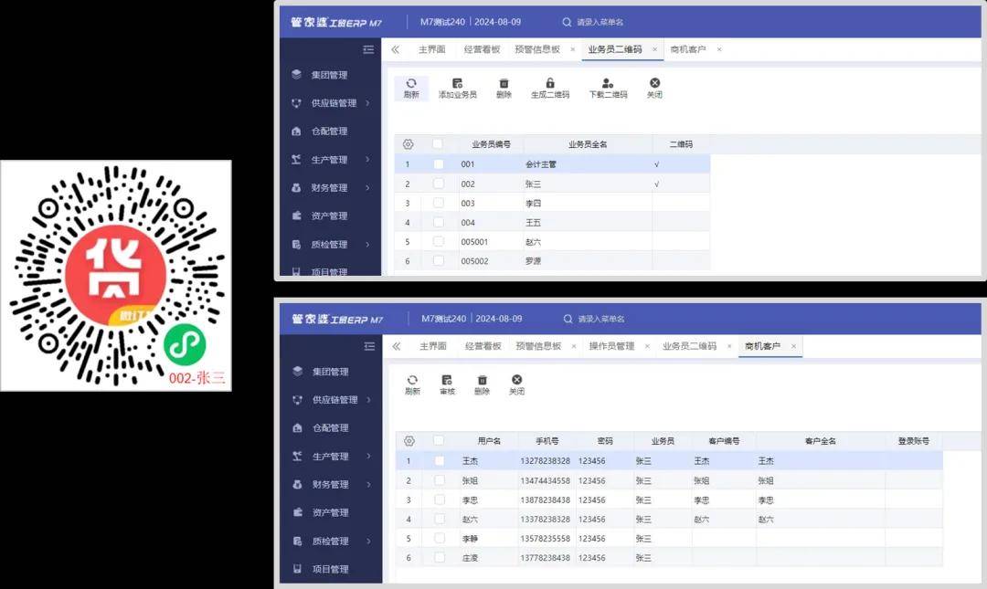 管家婆一肖一码100澳门库口,仿真实现方案_尊贵款35.511