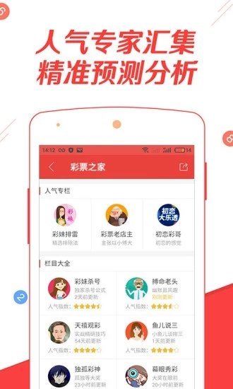 马会管家婆资料大全手机版,实地分析解释定义_Tablet87.609