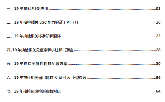 澳门六开天天免费资料大全,稳定计划评估_2D76.510