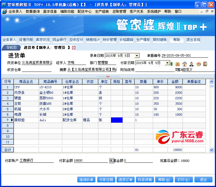 管家婆全年资料下载,深度解答解释定义_复古版69.960